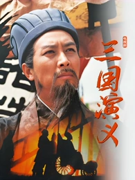 雾港迷航在线观看免费剧集海报