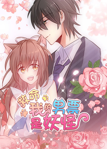 街角三号 韩国日常漫画改编海报