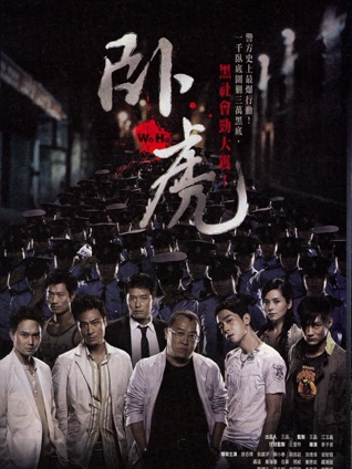 雨落城南文艺爱情电影在线观看免费海报