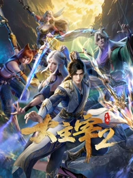 久久视频在线播放动画星轨列车画面
