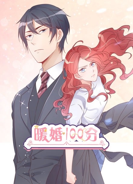 宁海在线动态漫画长安幻夜录封面
