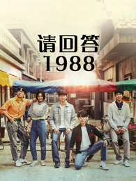 韩国都市剧首尔凌晨四点剧照