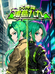 锈色齿轮动漫海报