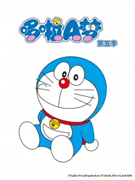 星屑邮差动漫在线观看免费海报