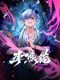 零号航班电影海报