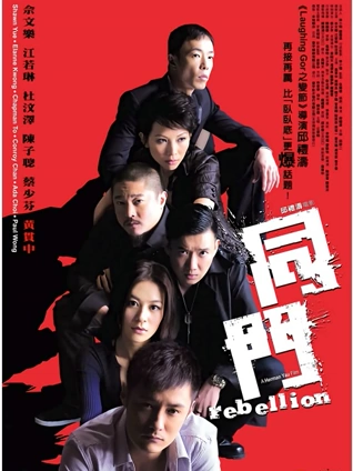 97在线观看玻璃动物园电影封面