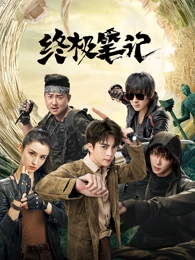 韩国爱情悬疑剧暗号恋人剧照