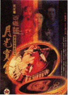 声浪对决 音乐综艺免费在线看