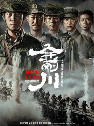 旧钟表店 悬疑电影在线观看