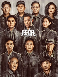 钟楼十二响剧集在线观看免费海报