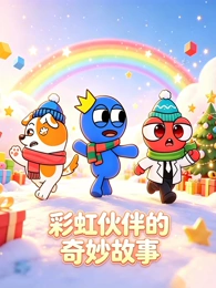 97在线观看纸飞机旅行动画封面