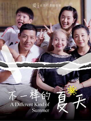 日本成人向文艺片《东京漂流日记》剧照