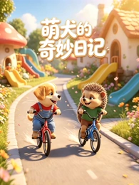 日本动画电影云之彼端课堂剧照