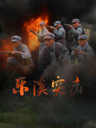日韩大片 情书 日本纯爱经典电影海报