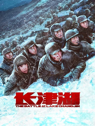 灯塔守夜人电影在线观看免费海报