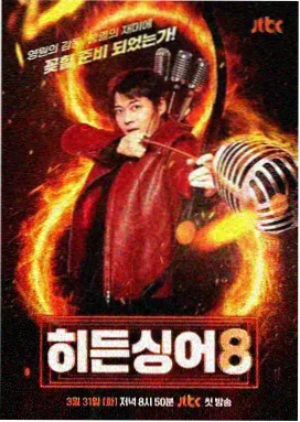 一桌好戏 综艺节目免费在线观看