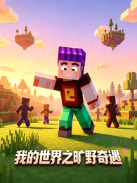 纸鸢少年 治愈系动漫免费看