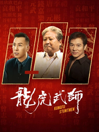 宁海在线家庭电影白鹭归画面
