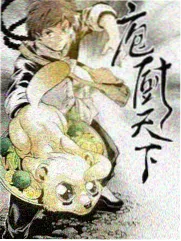 一日两餐 韩国治愈观察类综艺海报