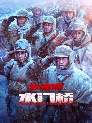 雪落黄河 历史战争电影免费在线看