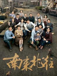 白露为霜免费在线观看