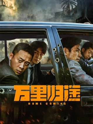 日韩大片 无声证词 韩国律政悬疑剧海报