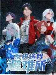 韩国综艺深夜厨房对谈日韩视频在线播放