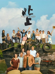 宁海在线都市剧阳台上的邻居画面