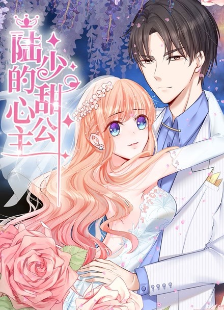 深巷书店漫画封面
