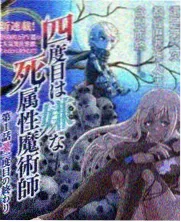 日韩不卡电影《方言旅行团》海报