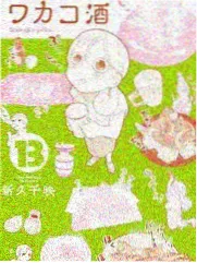 街头合唱团 日韩音乐真人秀综艺海报