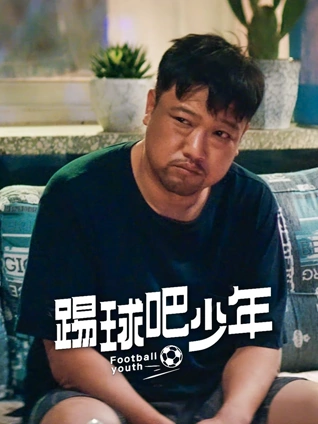 日本电影在线看《北纬三十五度》海报