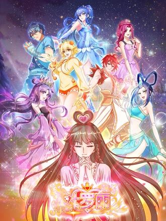 夜航船 黑白漫画改编海报