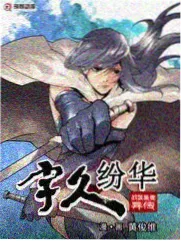 宁海在线户外综艺徒步到天亮画面