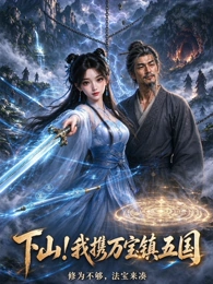 日本动漫在线观看《铁塔与猫》封面