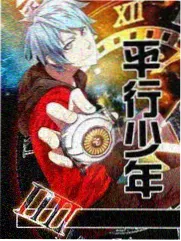 午后三点半 慢综艺海报