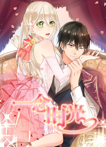 宁海在线纪实漫画银盐时代封面
