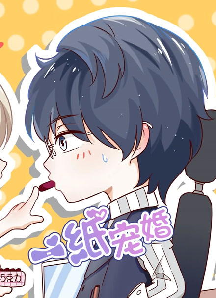 日韩轮理片《雾中打字机》漫画封面