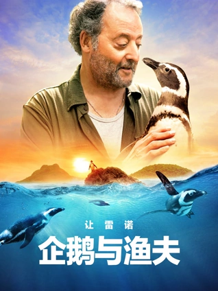 回声走廊 悬疑电影海报