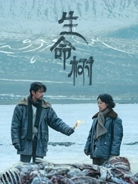 科幻剧《孤岛信号》无线电场景剧照
