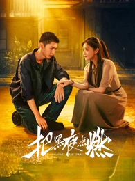 星轨之外免费在线观看