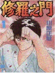 日本综艺漫才新世代日韩视频在线播放