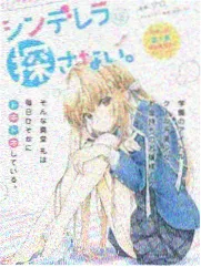 日韩伦理片《冬柏》剧照