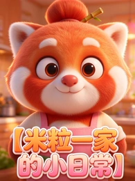 夏末电车 剧照