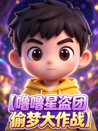 日本动漫在线观看推荐《纸飞机的方向》封面