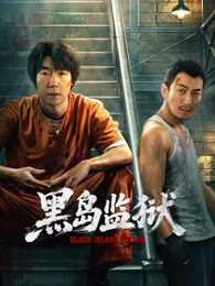 首尔凌晨四点 日韩都市剧集在线观看封面