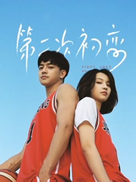 日韩不卡电影《春夜广播站》海报